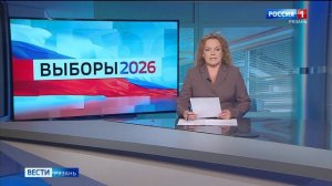 Эфир от 20.07.2026 (11:30)