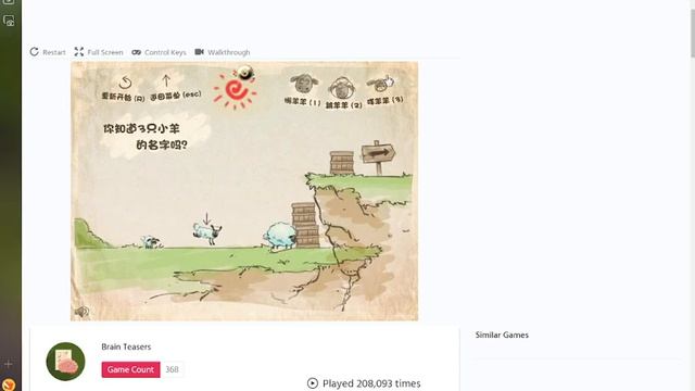Home Sheep Home 3 смотреть онлайн