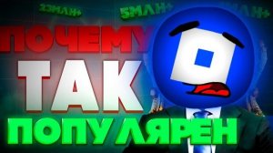 Как детская игра захватила весь мир? История Roblox