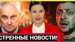 Срочно! От слов Путина ЗАМЕРЛА ВСЯ СТРАНА!