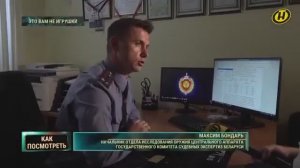 Поиграл с «Бульдогом» — ПОЛУЧИЛ СРОК.