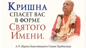 Мантра медитация в экстазе🥰 Е.М. Адираса прабху (Киртан Кемп, 13.07.2025)