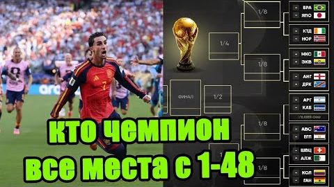 Спорт