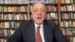 Александр Меркурис – Россия отрезала Одессу; Зе обсуждает увольнение Сырского; ЕС - мнения разошлись