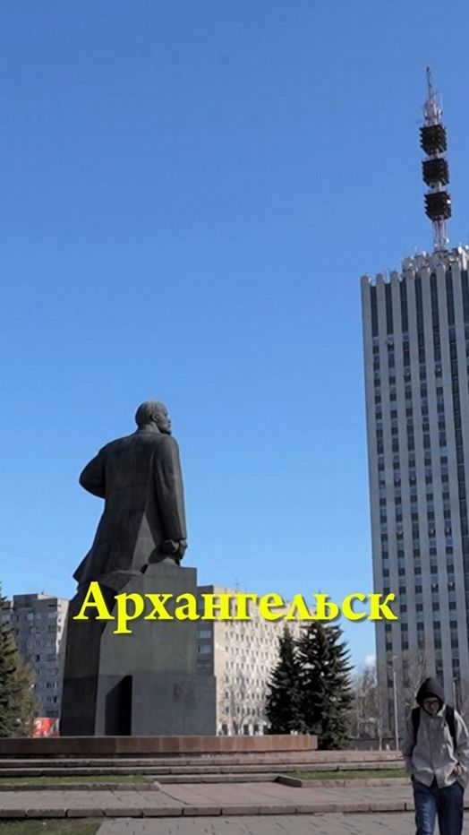 Последний памятник вождю