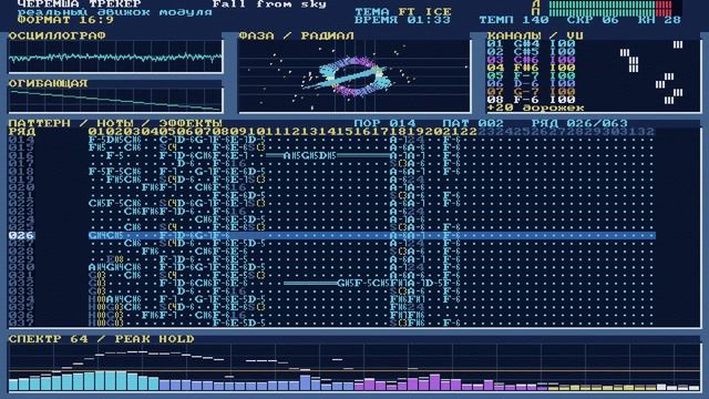 "Работа с MIDI: оживляем виртуальные инструменты" смотреть онлайн