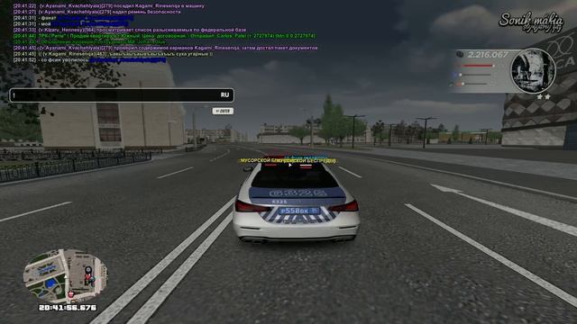 gta_sa_2026.07.20-20.41 смотреть онлайн