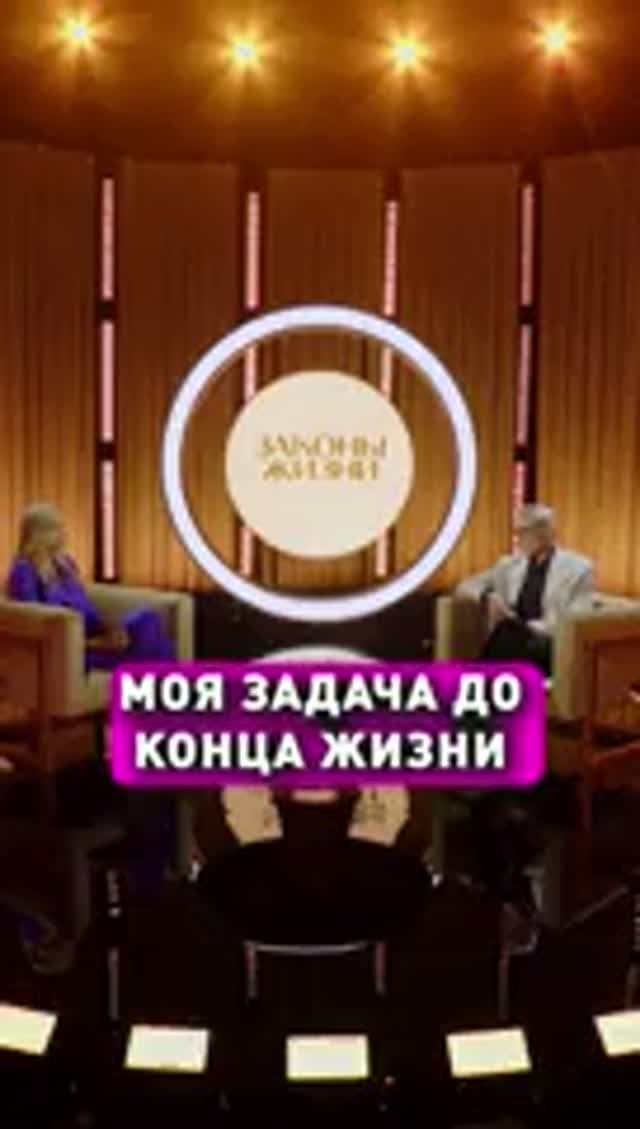Моя задача до конца жизни. Александр Михайлов
