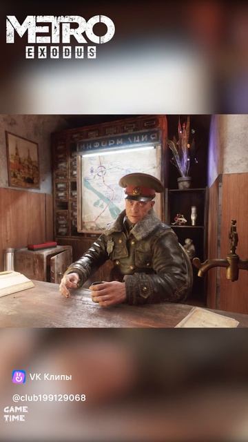Metro Exodus смотреть онлайн