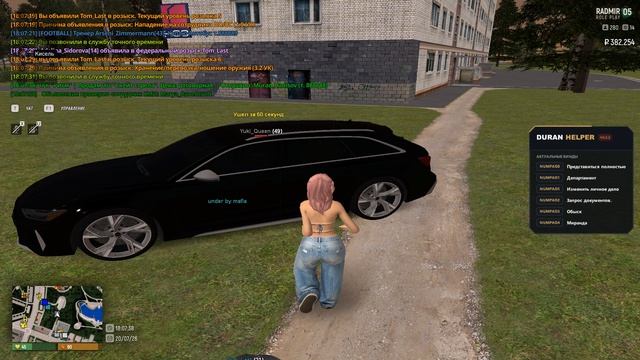 Grand Theft Auto San Andreas 2026.07.20 - 18.04.13.08 смотреть онлайн