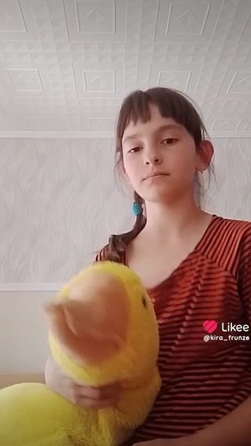 насладись