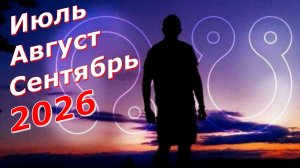 Лунные Узлы меняют знаки: 3 вещи, которые спасут от катастроф
