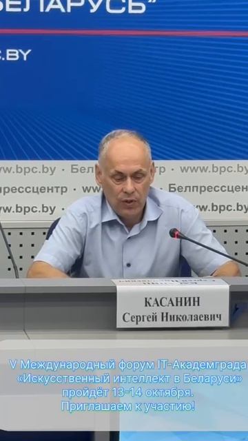 AI-Академград