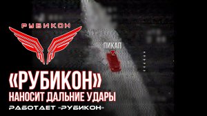 Дальние удары по грузовому и легковому автотранспорту, инженерной технике, ПВД и вышкам связи ВСУ.