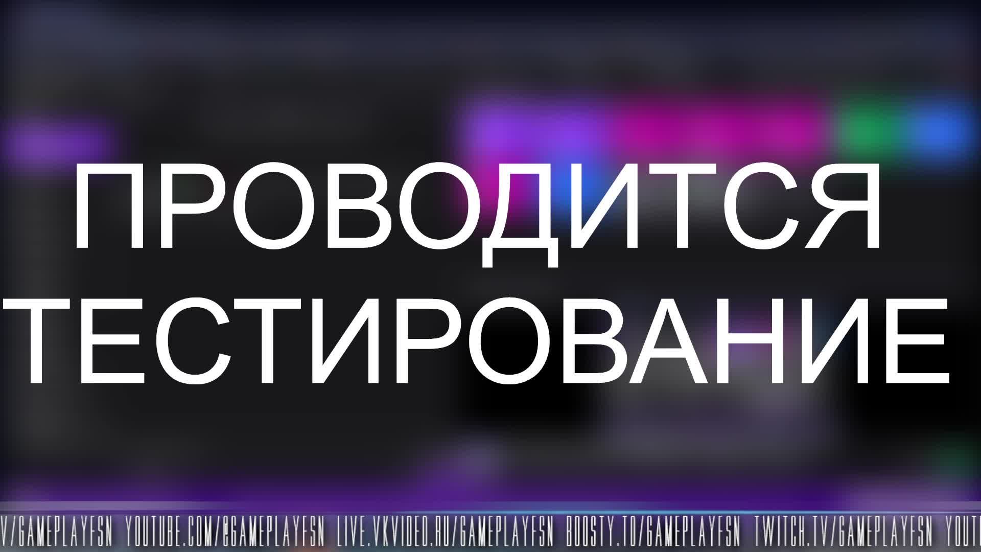 Overwatch 2026 Сезон 3 ◉ РОЛЬ УРОН/ПОДДЕРЖКА. НЕ КОНСОЛЬ ◉ [PC - версия] #overwatch !tg смотреть онлайн