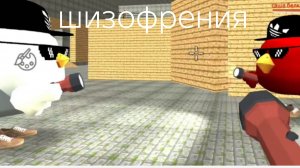 шизофрения