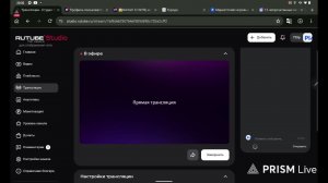 Раздача от play рока