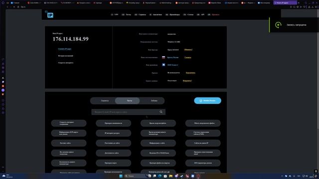 Desktop 2026.07.20 - 23.29.34.01 смотреть онлайн