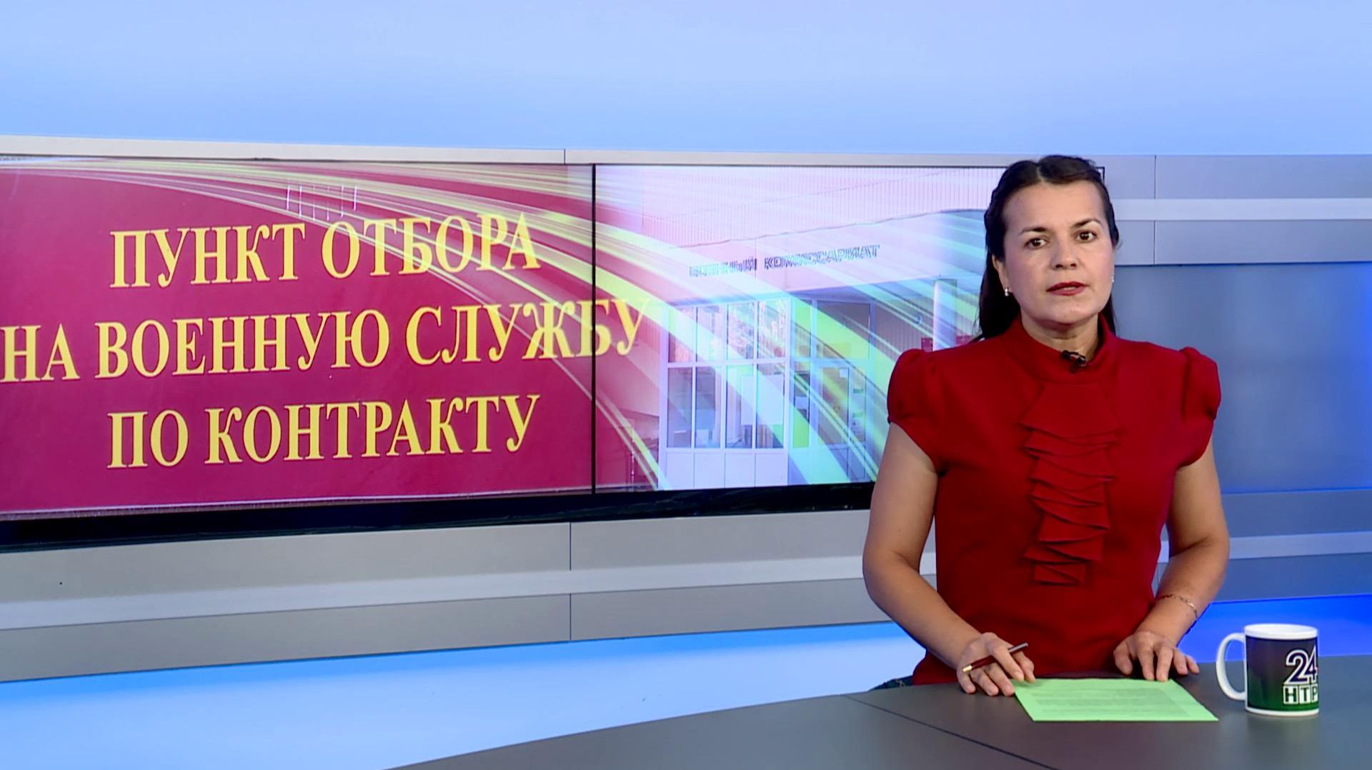 Яңалыклар. Эфир 20.07.2026 смотреть онлайн