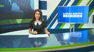 Яналыклар. Яр Чаллы. 20.07.2026 #НовостиЧелнов #Челны #Новости #Новостинататарском