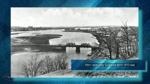 Старые фото ч-33 Мост на «Монастырскую гору»  г. Сызрань «без прикрас»