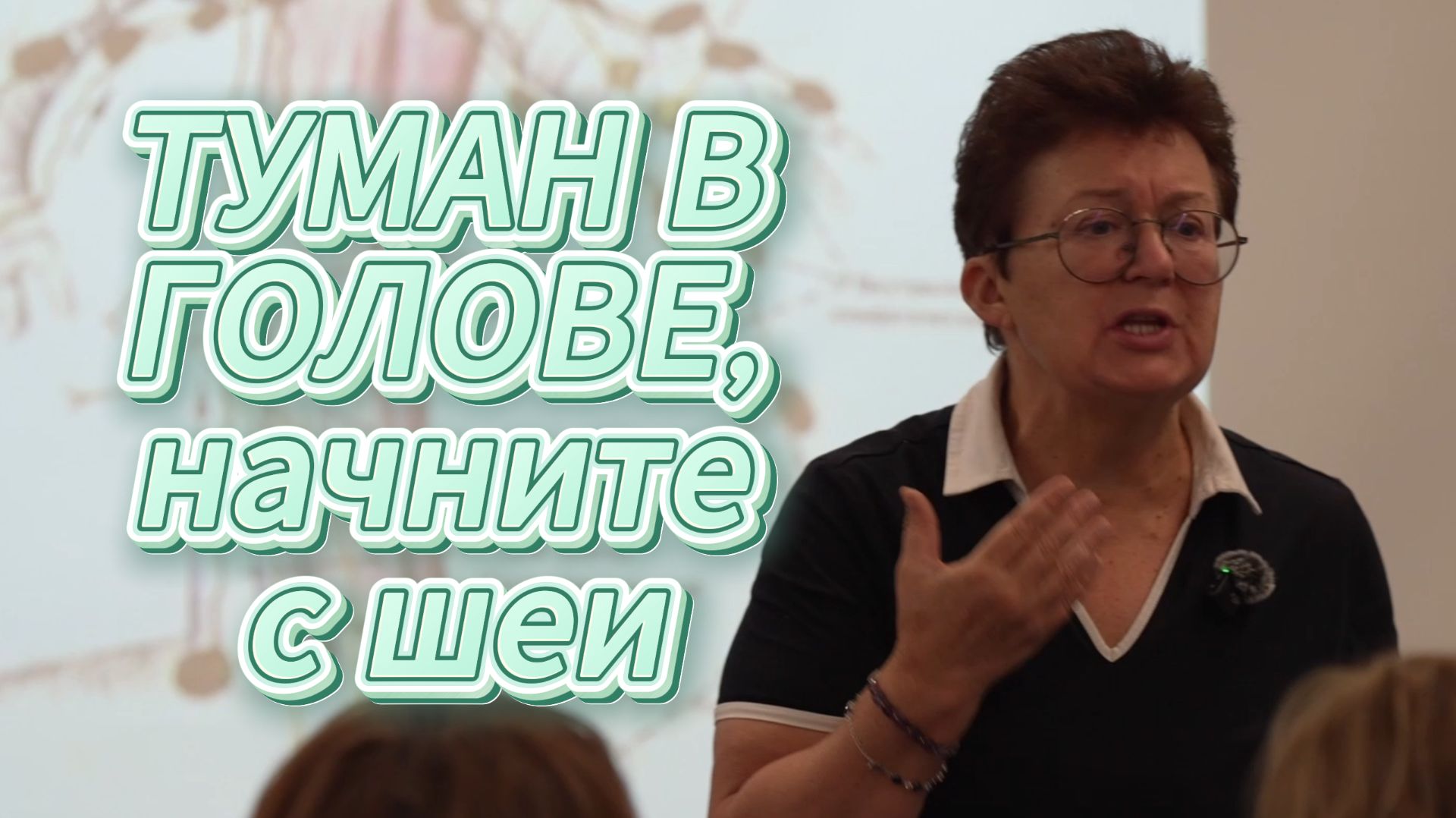 Венозный угол — главный кран организма! Почему застой здесь убивает всё тело? смотреть онлайн