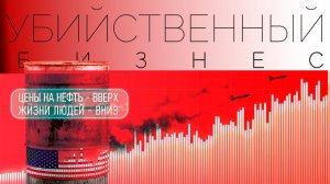 Сечин проболтался! О конфликте США и Ирана