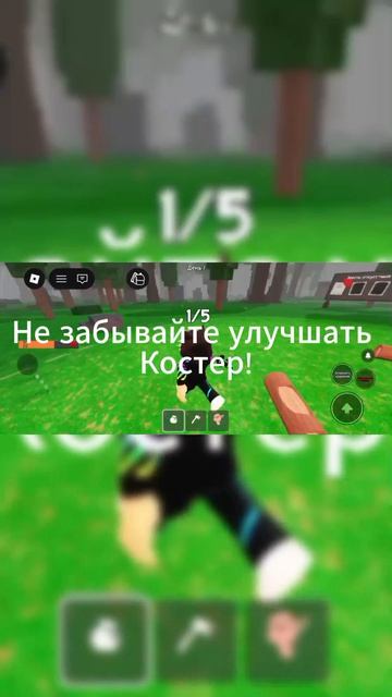 99 ночей
