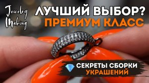 МНОГИЕ ПРЕНЕБРЕГАЮТ | ПОЧЕМУ СТОИТ ПОПРОБОВАТЬ? | секреты сочетания премиальных материалов