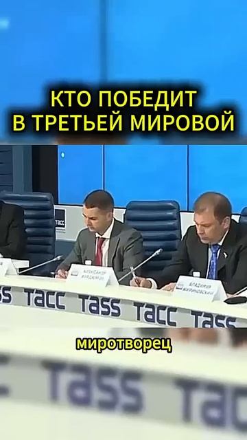 КТО ПОБЕДИТ #жириновский #мотивация #личность #база #бизнес #психология #совет