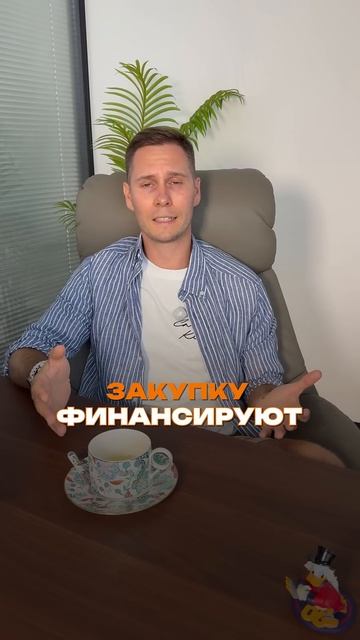 Рассрочка на товары смотреть онлайн