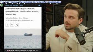 Джексон Хинкл – Трамп взорвал Иранскую детскую онкологическую больницу