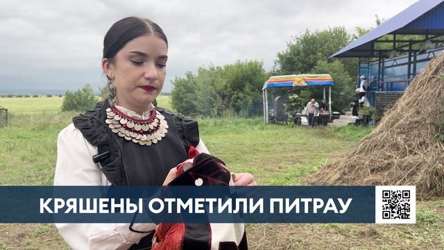 В селе Балчыклы отметили Петров день или как его называют кряшены «Питрау». смотреть онлайн