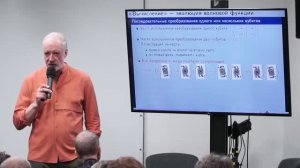Что такое квантовая реальность (Алексей Семихатов, лекция, 2026)