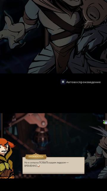 Dota 2 Грузовой вагон глава 25 смотреть онлайн