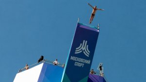 Фестиваль по хай-дайвингу в Москве собрал спортсменов из 12 стран