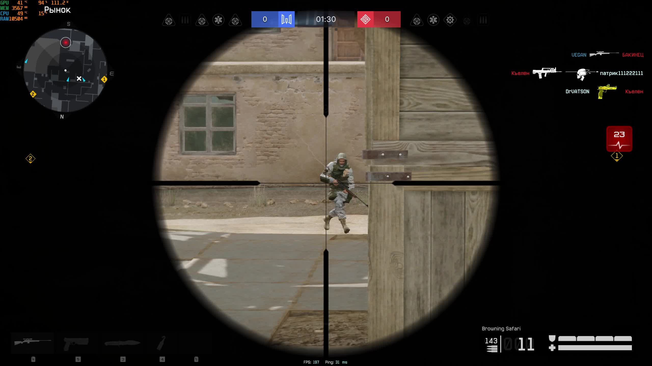 Warface смотреть онлайн