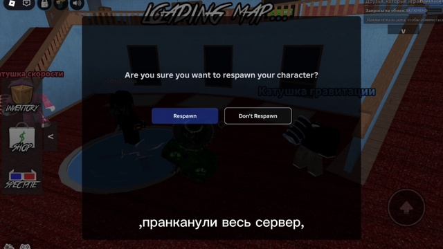 как удивить и пранкануть весь сервер в mmv
(идея моя поэтому брать только говоря что идея моя) смотреть онлайн