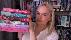 АСМР 📚новые книги/таппинг