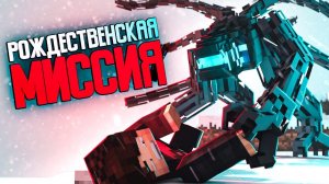 ЗАБРОШЕННАЯ АВИАБАЗА - СВЕРХГЛУБОКАЯ ft Линч Дем Nuckem - Minecraft сериал [get-save.com].mp4