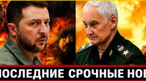 Новости СВО . Конфликт на Украине. Юрий Подоляка. Сводки СВО
