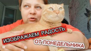 РАСПАКОВКА на ЗАВТРАК ☕ ЧТО во мне ХОРОШЕГО?