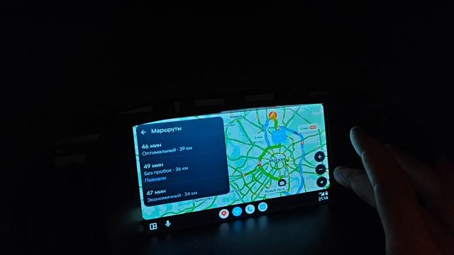 cd 600 тач android auto смотреть онлайн