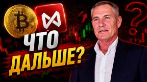 ГДЕ ВХОДИТЬ СЕГОДНЯ | 20.07. #профессиональный_трейдер