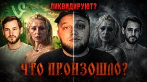 ЗВЁЗДЫ ЮТУБА и ВАЙНОВ - ЧТО С НИМИ СТАЛО? Киевстонер, Ивлеева, Микус, Ган 13 и другие.
