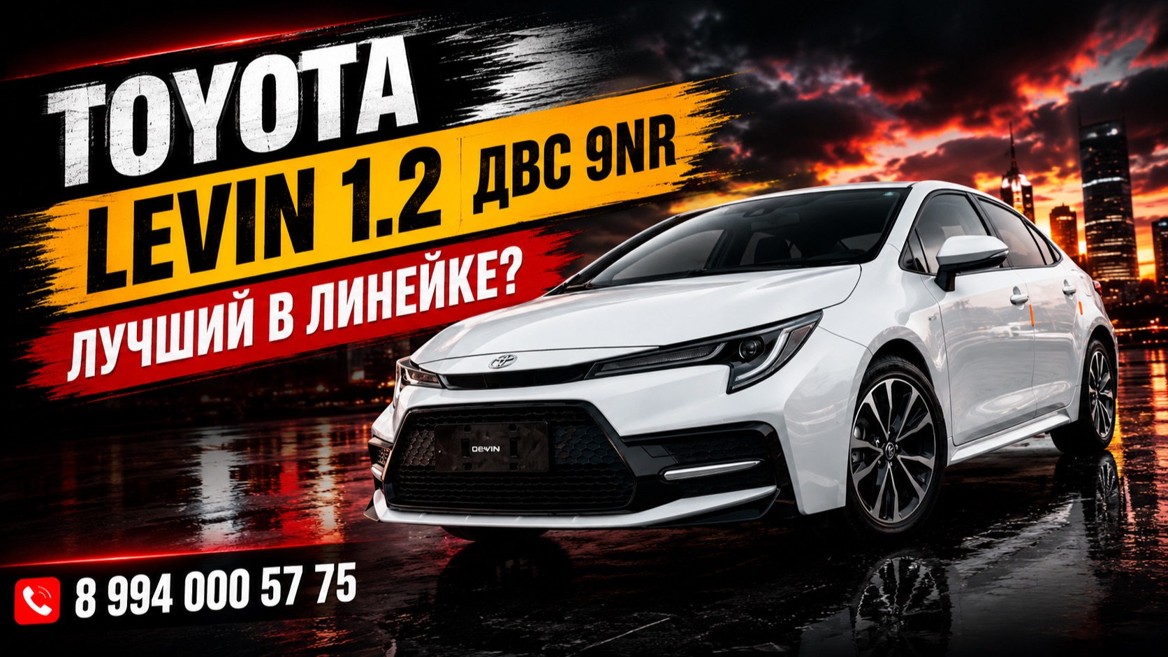 Toyota Levin 1.2 | Стоит ли брать? смотреть онлайн