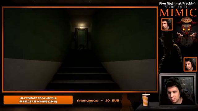 СТРИМ - Five Nights at Freddy's Secret of the Mimic - My name is Sumochkin, I made the Stream Часть1 смотреть онлайн