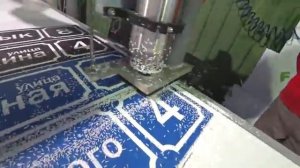 Адресная табличка своими руками ВСЕГО ЗА за 137 руб Адресные таблички как сделать самому