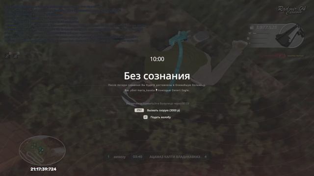 Мой проект 3 2026-07-20_21-19-59 смотреть онлайн