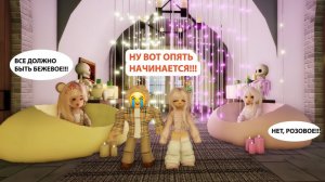 🎀РОЗОВАЯ МАМА ПРОТИВ БЕЖЕВОЙ🤎HALLOWEEN🎃__ПРАНК ВЫШЕЛ ИЗ ПОД КОНТРОЛЯ😲 #brookhaven #роблокс